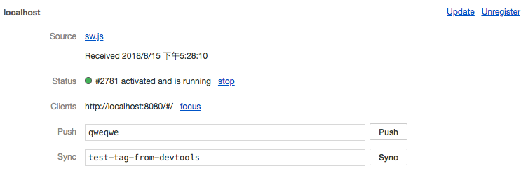 未使用waitUntil控制的SerivceWorker